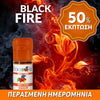 D.I.Y. - ΑΡΩΜΑ - 10ML - FLAVOURART ITALY - BLACK FIRE - ΚΑΠΝΟΣ & ΚΑΡΑΜΕΛΑ - 2% ** ΠΕΡΑΣΜΕΝΗ ΗΜΕΡΟΜΗΝΙΑ **