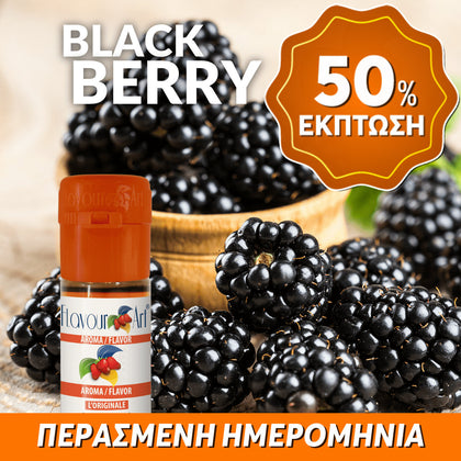D.I.Y. - ΑΡΩΜΑ - 10ML - FLAVOURART ITALY - BLACKBERRY - ΒΑΤΟΜΟΥΡΟ - 2% ** ΠΕΡΑΣΜΕΝΗ ΗΜΕΡΟΜΗΝΙΑ **