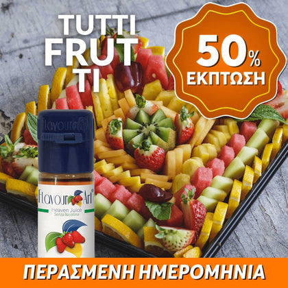 ELIQUID - 10ML - FLAVOURART ITALY - BLENDERIZE ( ΠΟΙΚΙΛΙΑ ΦΡΟΥΤΩΝ ) 18mg ** ΠΕΡΑΣΜΕΝΗ ΗΜΕΡΟΜΗΝΙΑ **