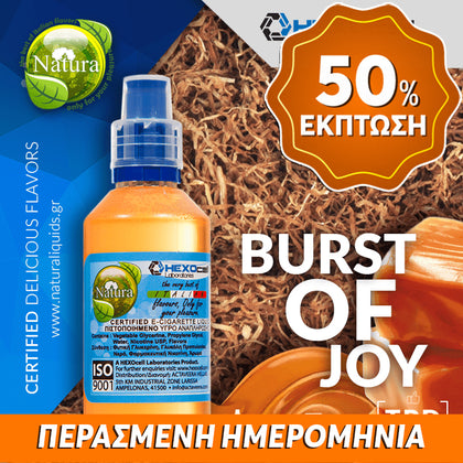 MIX & SHAKE - NATURA 30/60ML - BURST OF JOY (ΚΑΠΝΟΣ & ΚΑΡΑΜΕΛΑ) ** ΠΕΡΑΣΜΕΝΗ ΗΜΕΡΟΜΗΝΙΑ **