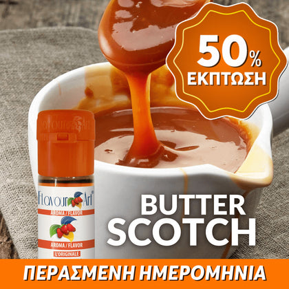 D.I.Y. - ΑΡΩΜΑ - 10ML - FLAVOURART ITALY - BUTTERSCOTCH - ΚΑΡΑΜΕΛΑ ΒΟΥΤΥΡΟΥ - 6.5% ** ΠΕΡΑΣΜΕΝΗ ΗΜΕΡΟΜΗΝΙΑ **
