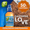 MIX & SHAKE - NATURA 30/60ML - CALIFORNIA LOVE (ΕΛΑΦΡΥΣ & ΦΡΟΥΤΩΔΗΣ ΚΑΠΝΟΣ) ** ΠΕΡΑΣΜΕΝΗ ΗΜΕΡΟΜΗΝΙΑ **