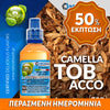 MIX & SHAKE - NATURA 30/60ML - CAMILA TOBACCO (ΞΥΛΩΔΗΣ & ΓΗΙΝΟΣ ΜΕΤΡΙΑΣ ΕΝΤΑΣΗΣ ΤΟΥΡΚΙΚΟΣ ΚΑΠΝΟΣ) ** ΠΕΡΑΣΜΕΝΗ ΗΜΕΡΟΜΗΝΙΑ **