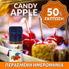 ELIQUID - 10ML - FLAVOURART ITALY - COCOON ( ΚΟΚΚΙΝΟ ΜΗΛΟ & ΚΑΡΑΜΕΛΑ ) 18mg ** ΠΕΡΑΣΜΕΝΗ ΗΜΕΡΟΜΗΝΙΑ **