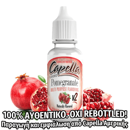 CAPELLA - 13ML POMEGRANATE V2 (ΕΛΑΦΡΩΣ ΓΛΥΚΟ ΡΟΔΙ) ΣΥΜΠΥΚΝΩΜΕΝΟ ΑΡΩΜΑ