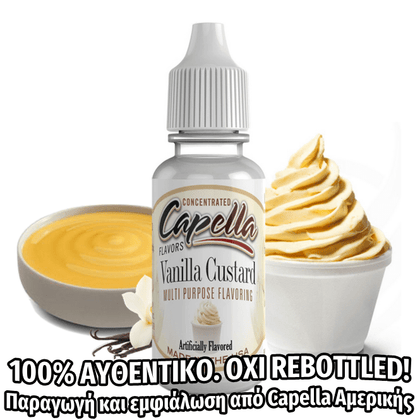CAPELLA - 13ML VANILLA CUSTARD (ΚΛΑΣΙΚΗ ΚΑΣΤΑΡΝΤ ΒΑΝΙΛΙΑ) ΣΥΜΠΥΚΝΩΜΕΝΟ ΑΡΩΜΑ