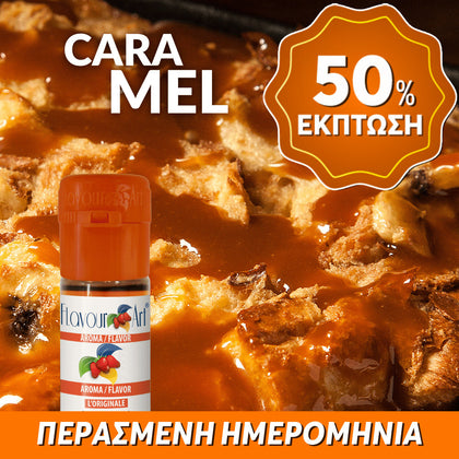 D.I.Y. - ΑΡΩΜΑ - 10ML - FLAVOURART ITALY - CARMEL ( CARAMEL ) - ΚΑΡΑΜΕΛΑ - 4% ** ΠΕΡΑΣΜΕΝΗ ΗΜΕΡΟΜΗΝΙΑ **