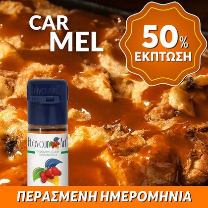 ELIQUID - 10ML - FLAVOURART ITALY - CARMEL ( ΚΑΡΑΜΕΛΑ ) 9mg ** ΠΕΡΑΣΜΕΝΗ ΗΜΕΡΟΜΗΝΙΑ **