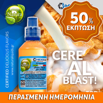 MIX & SHAKE - NATURA 30/60ML - CEREAL BLAST! (ΔΗΜΗΤΡΙΑΚΑ & ΓΑΛΑ) ** ΠΕΡΑΣΜΕΝΗ ΗΜΕΡΟΜΗΝΙΑ **