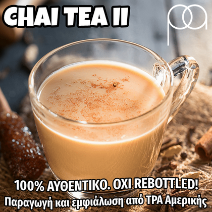 PERFUMER'S APPRENTICE - 15ML CHAI TEA II (ΜΑΥΡΟ ΤΣΑΪ & ΓΑΛΑ) ΣΥΜΠΥΚΝΩΜΕΝΟ ΑΡΩΜΑ