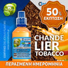 MIX & SHAKE - NATURA 30/60ML - CHANDELIER TOBACCO (ΦΡΟΥΤΩΔΗΣ ΚΑΠΝΟΣ) ** ΠΕΡΑΣΜΕΝΗ ΗΜΕΡΟΜΗΝΙΑ **