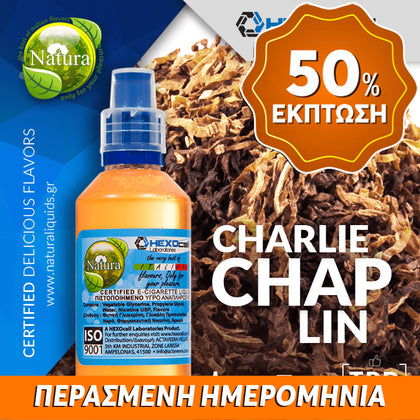 MIX & SHAKE - NATURA 30/60ML - CHARLIE CHAPLIN (ΑΠΑΛΟΣ & ΚΑΘΑΡΟΣ ΚΑΠΝΟΣ) ** ΠΕΡΑΣΜΕΝΗ ΗΜΕΡΟΜΗΝΙΑ **