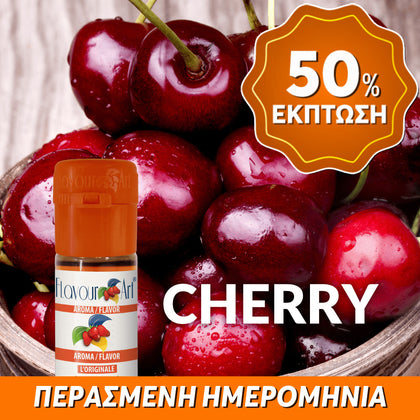 D.I.Y. - ΑΡΩΜΑ - 10ML - FLAVOURART ITALY - CERISE ( CHERRY ) - ΚΕΡΑΣΙ - 5% ** ΠΕΡΑΣΜΕΝΗ ΗΜΕΡΟΜΗΝΙΑ **