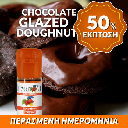 D.I.Y. - ΑΡΩΜΑ - 10ML - FLAVOURART ITALY - MAGNIFICI7 CHOCOLATE GLAZED DOUGHNUT - ΝΤΟΝΑΤ ME ΓΛΑΣΟ ΣΟΚΟΛΑΤΑΣ - 5% ** ΠΕΡΑΣΜΕΝΗ ΗΜΕΡΟΜΗΝΙΑ **