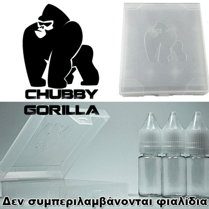 CHUBBY GORILLA 3 x 10ML ΘΗΚΗ ΦΙΑΛΙΔΙΩΝ