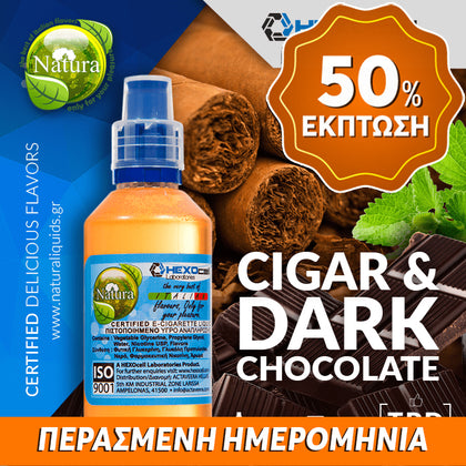 MIX & SHAKE - NATURA 30/60ML - CIGAR & DARK CHOCOLATE (ΠΟΥΡΟ & ΜΑΥΡΗ ΣΟΚΟΛΑΤΑ) ** ΠΕΡΑΣΜΕΝΗ ΗΜΕΡΟΜΗΝΙΑ **