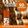 D.I.Y. - ΑΡΩΜΑ - 10ML - FLAVOURART ITALY - CIGAR PASSION ( CIGAR OLD ) - ΠΟΥΡΟ - 3% ** ΠΕΡΑΣΜΕΝΗ ΗΜΕΡΟΜΗΝΙΑ **