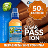 MIX & SHAKE - NATURA 30/60ML - CIGAR PASSION (ΑΥΘΕΝΤΙΚΟΣ ΚΟΥΒΑΝΕΖΙΚΟΣ ΚΑΠΝΟΣ ΠΟΥΡΟΥ) ** ΠΕΡΑΣΜΕΝΗ ΗΜΕΡΟΜΗΝΙΑ **