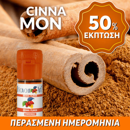 D.I.Y. - ΑΡΩΜΑ - 10ML - FLAVOURART ITALY - CINNAMON CEYLON - ΚΑΝΕΛΑ ΚΕΥΛΑΝΗΣ - 5% ** ΠΕΡΑΣΜΕΝΗ ΗΜΕΡΟΜΗΝΙΑ **