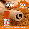 D.I.Y. - ΑΡΩΜΑ - 10ML - FLAVOURART ITALY - CINNAMON CEYLON - ΚΑΝΕΛΑ ΚΕΥΛΑΝΗΣ - 5% ** ΠΕΡΑΣΜΕΝΗ ΗΜΕΡΟΜΗΝΙΑ **