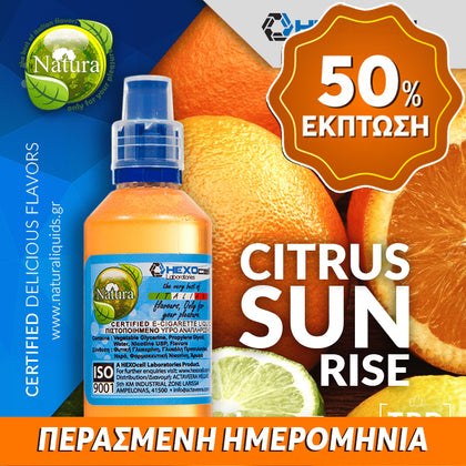 MIX & SHAKE - NATURA 30/60ML - CITRUS SUNRISE (ΚΛΑΣΙΚΑ & ΕΞΩΤΙΚΑ ΕΣΠΕΡΙΔΟΕΙΔΗ) ** ΠΕΡΑΣΜΕΝΗ ΗΜΕΡΟΜΗΝΙΑ **