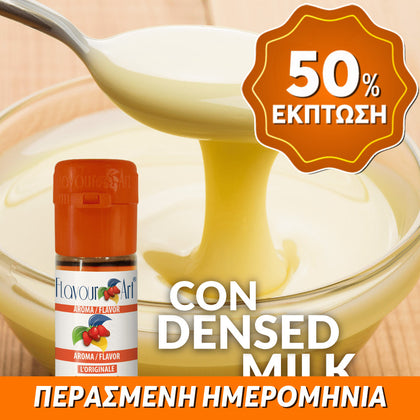 D.I.Y. - ΑΡΩΜΑ - 10ML - FLAVOURART ITALY - MILK CONDENSED ( CONDENSED MILK ) - ΣΥΜΠΥΚΝΩΜΕΝΟ ΓΑΛΑ - 0.5% ** ΠΕΡΑΣΜΕΝΗ ΗΜΕΡΟΜΗΝΙΑ **