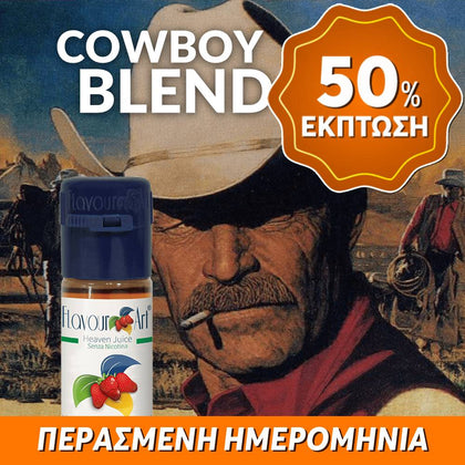 ELIQUID - 10ML - FLAVOURART ITALY - COWBOY BLEND ( ΚΑΠΝΟΣ & ΜΕΛΙ ) 9mg ** ΠΕΡΑΣΜΕΝΗ ΗΜΕΡΟΜΗΝΙΑ **