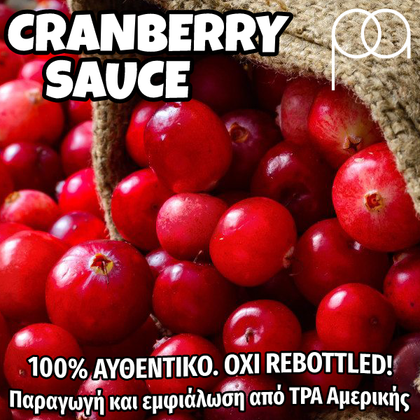 PERFUMER'S APPRENTICE - 15ML CRANBERRY SAUCE (ΩΡΙΜΟ ΚΡΑΝΜΠΕΡΙ) ΣΥΜΠΥΚΝΩΜΕΝΟ ΑΡΩΜΑ