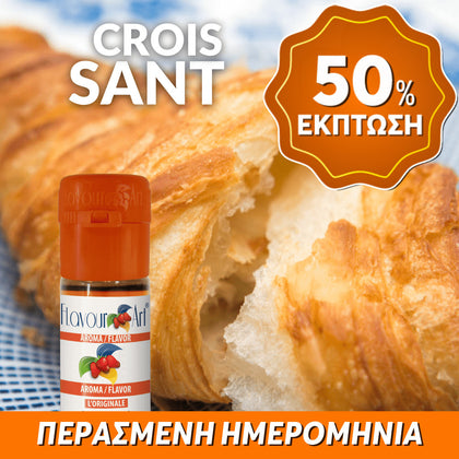 D.I.Y. - ΑΡΩΜΑ - 10ML - FLAVOURART ITALY - CROISSANT - ΚΡΟΥΑΣΑΝ - 2.5% ** ΠΕΡΑΣΜΕΝΗ ΗΜΕΡΟΜΗΝΙΑ **