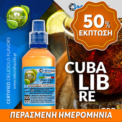 MIX & SHAKE - NATURA 30/60ML - CUBA LIBRE (ΚΟΚΤΕΙΛ ΚΟΥΜΠΑ ΛΙΜΠΡΕ) ** ΠΕΡΑΣΜΕΝΗ ΗΜΕΡΟΜΗΝΙΑ **