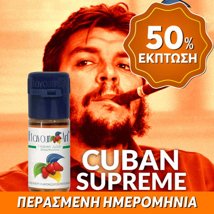 ELIQUID - 10ML - FLAVOURART ITALY - CUBAN SUPREME ( CUBAN AVANA )( ΚΑΠΝΟΣ & ΚΑΚΑΟ ) 4.5mg ** ΠΕΡΑΣΜΕΝΗ ΗΜΕΡΟΜΗΝΙΑ **