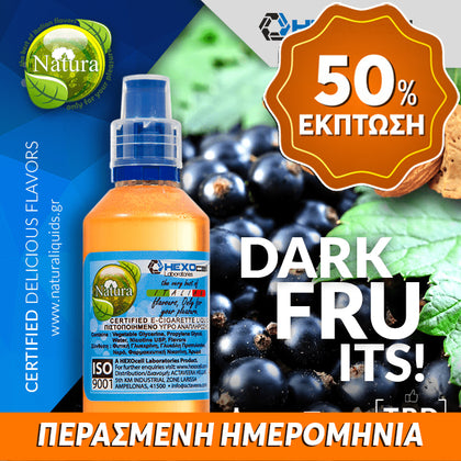 MIX & SHAKE - NATURA 30/60ML - DARK FRUITS! (ΣΚΟΥΡΑ ΦΡΟΥΤΑ & ΑΜΥΓΔΑΛΟ) ** ΠΕΡΑΣΜΕΝΗ ΗΜΕΡΟΜΗΝΙΑ **