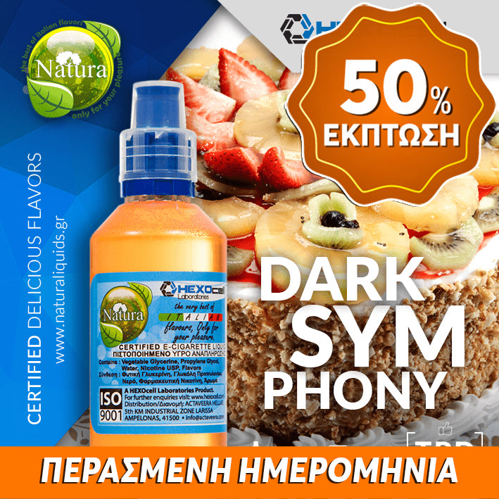 MIX & SHAKE - NATURA 30/60ML - DARK SYMPHONY (ΒΑΝΙΛΙΑ, ΜΙΓΜΑ ΦΡΟΥΤΩΝ & ΚΕΙΚ) ** ΠΕΡΑΣΜΕΝΗ ΗΜΕΡΟΜΗΝΙΑ **