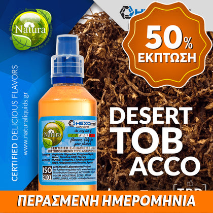 MIX & SHAKE - NATURA 30/60ML - DESERT TOBACCO (ΑΦΙΛΤΡΑΡΙΣΤΟΣ ΚΑΠΝΟΣ) ** ΠΕΡΑΣΜΕΝΗ ΗΜΕΡΟΜΗΝΙΑ **