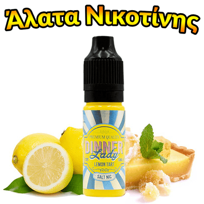 DINNER LADY NICOTINE SALTS - 10ML LEMON TART 50% VG (ΚΡΕΜΑ ΛΕΜΟΝΙ-ΜΑΡΕΓΚΑ-ΚΡΟΥΣΤΑ ΖΥΜΗΣ)