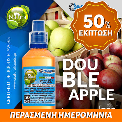 MIX & SHAKE - NATURA 30/60ML - DOUBLE APPLE (ΠΡΑΣΙΝΟ & ΚΟΚΚΙΝΟ ΜΗΛΟ) ** ΠΕΡΑΣΜΕΝΗ ΗΜΕΡΟΜΗΝΙΑ **