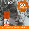 D.I.Y. - ΑΡΩΜΑ - 10ML - FLAVOURART ITALY - DUSK - ΚΑΠΝΟΣ & ΓΛΥΚΟΡΙΖΑ - 3.5% ** ΠΕΡΑΣΜΕΝΗ ΗΜΕΡΟΜΗΝΙΑ **