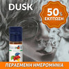 ELIQUID - 10ML - FLAVOURART ITALY - DUSK ( ΚΑΠΝΟΣ & ΓΛΥΚΟΡΙΖΑ ) 18mg ** ΠΕΡΑΣΜΕΝΗ ΗΜΕΡΟΜΗΝΙΑ **