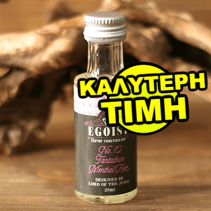 EGOIST - 20ML TANTADROO MENTHOL FREE (ΦΡΑΟΥΛΑ-ΣΜΕΟΥΡΟ-ΚΟΚΚΙΝΑ ΣΤΑΦΥΛΙΑ-ΒΑΤΟΜΟΥΡΟ) ΣΥΜΠΥΚΝΩΜΕΝΟ ΑΡΩΜΑ