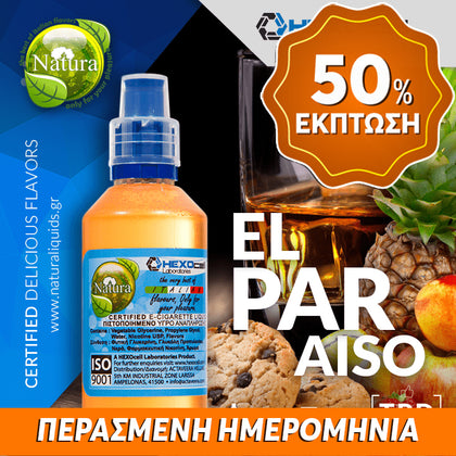 MIX & SHAKE - NATURA 30/60ML - EL PARAISO (ΚΛΑΣΙΚΑ ΚΑΙ ΕΞΩΤΙΚΑ ΦΡΟΥΤΑ, ΜΠΙΣΚΟΤΑ ΜΕ ΣΟΚΟΛΑΤΑ & ΡΟΥΜΙ) ** ΠΕΡΑΣΜΕΝΗ ΗΜΕΡΟΜΗΝΙΑ **