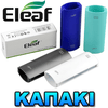ELEAF ISTICK 60W PANELS (ΚΑΠΑΚΙ)