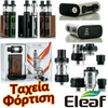 ΚΑΣΕΤΙΝΑ - ELEAF ISTICK QC 200W + MELO 300 ( SILVER )