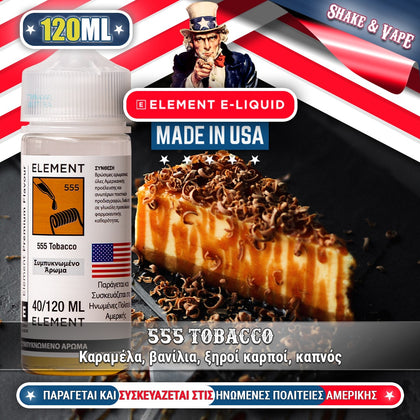 ELEMENT MIX-SHAKE-VAPE - 40/120ML – 555 TOBACCO (ΚΑΠΝΟΣ, ΚΑΡΑΜΕΛΑ, ΒΑΝΙΛΙΑ, ΞΗΡΟΙ ΚΑΡΠΟΙ)