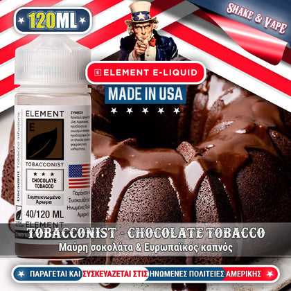 ELEMENT MIX-SHAKE-VAPE - 40/120ML - CHOCOLATE TOBACCO (ΕΥΡΩΠΑΙΚΟΣ ΚΑΠΝΟΣ, ΜΑΥΡΗ ΣΟΚΟΛΑΤΑ)