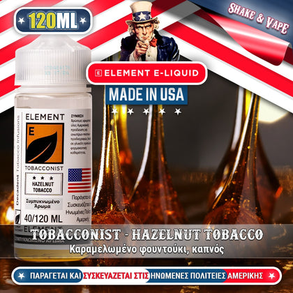 ELEMENT MIX-SHAKE-VAPE - 40/120ML - HAZELNUT TOBACCO (ΚΑΠΝΟΣ, ΚΑΡΑΜΕΛΩΜΕΝΟ ΦΟΥΝΤΟΥΚΙ)