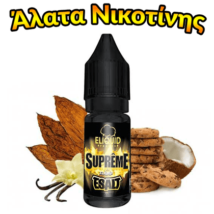 ELIQUID FRANCE NICOTINE SALTS - 10ML SUPREME 50% VG (ΚΑΠΝΟΣ-ΜΠΙΣΚΟΤΟ-ΒΑΝΙΛΙΑ-ΚΑΡΥΔΑ)