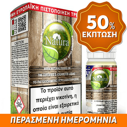 ELIQUID - 10ML - NATURA by HEXOCELL - YELLOW MONKEYS 6mg (ΜΠΑΝΑΝΑ) * TPD GREECE * ** ΠΕΡΑΣΜΕΝΗ ΗΜΕΡΟΜΗΝΙΑ **