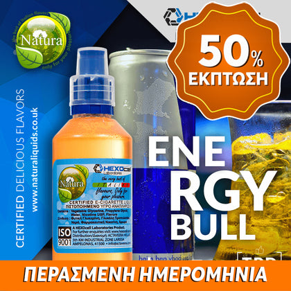 MIX & SHAKE - NATURA 30/60ML - ENERGY BULL (ΚΛΑΣΙΚΟ ΕΝΕΡΓΕΙΑΚΟ ΠΟΤΟ) ** ΠΕΡΑΣΜΕΝΗ ΗΜΕΡΟΜΗΝΙΑ **