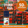 ELIQUID - 10ML - FLAVOURART ITALY - EUPHORIA ( ΑΠΑΛΟΣ ΚΑΠΝΟΣ, ΕΣΠΕΡΙΔΟΕΙΔΗ & ΕΞΩΤΙΚΑ ΦΡΟΥΤΑ ) 9mg  ** ΠΕΡΑΣΜΕΝΗ ΗΜΕΡΟΜΗΝΙΑ **