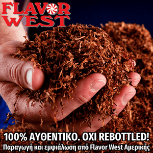 FLAVOR WEST - 118ML AMERICAN USA BLEND TOBACCO (ΜΙΓΜΑ ΑΜΕΡΙΚΑΝΙΚΩΝ ΚΑΠΝΩΝ) ΣΥΜΠΥΚΝΩΜΕΝΟ ΑΡΩΜΑ ** ΠΕΡΑΣΜΕΝΗ ΗΜΕΡΟΜΗΝΙΑ **